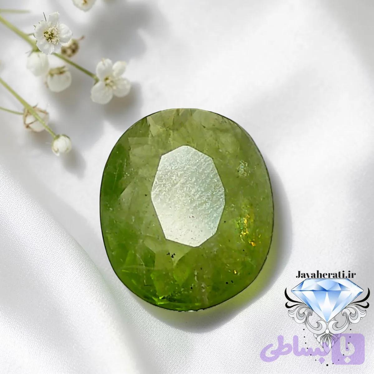 نگین زبرجد درجه یک پاکستان P20