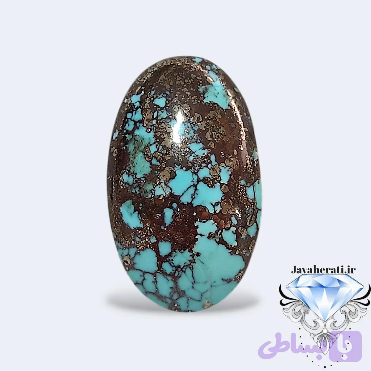 نگین فیروزه پیریت دار معدنی T58