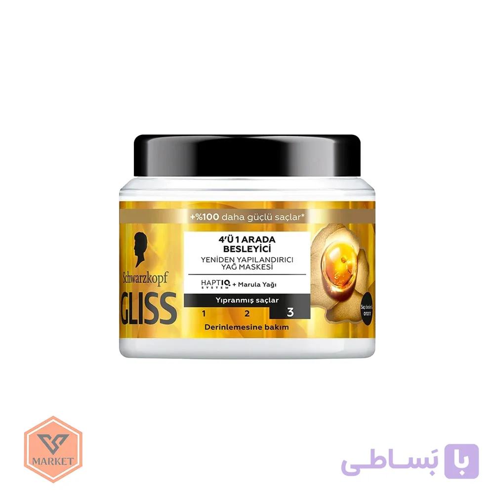 ماسک مو ۴ کاره گلیس (Schwarzkopf GLISS) حاوی روغن مارولا – بازسازی‌کننده عمیق موهای آسیب‌دیده