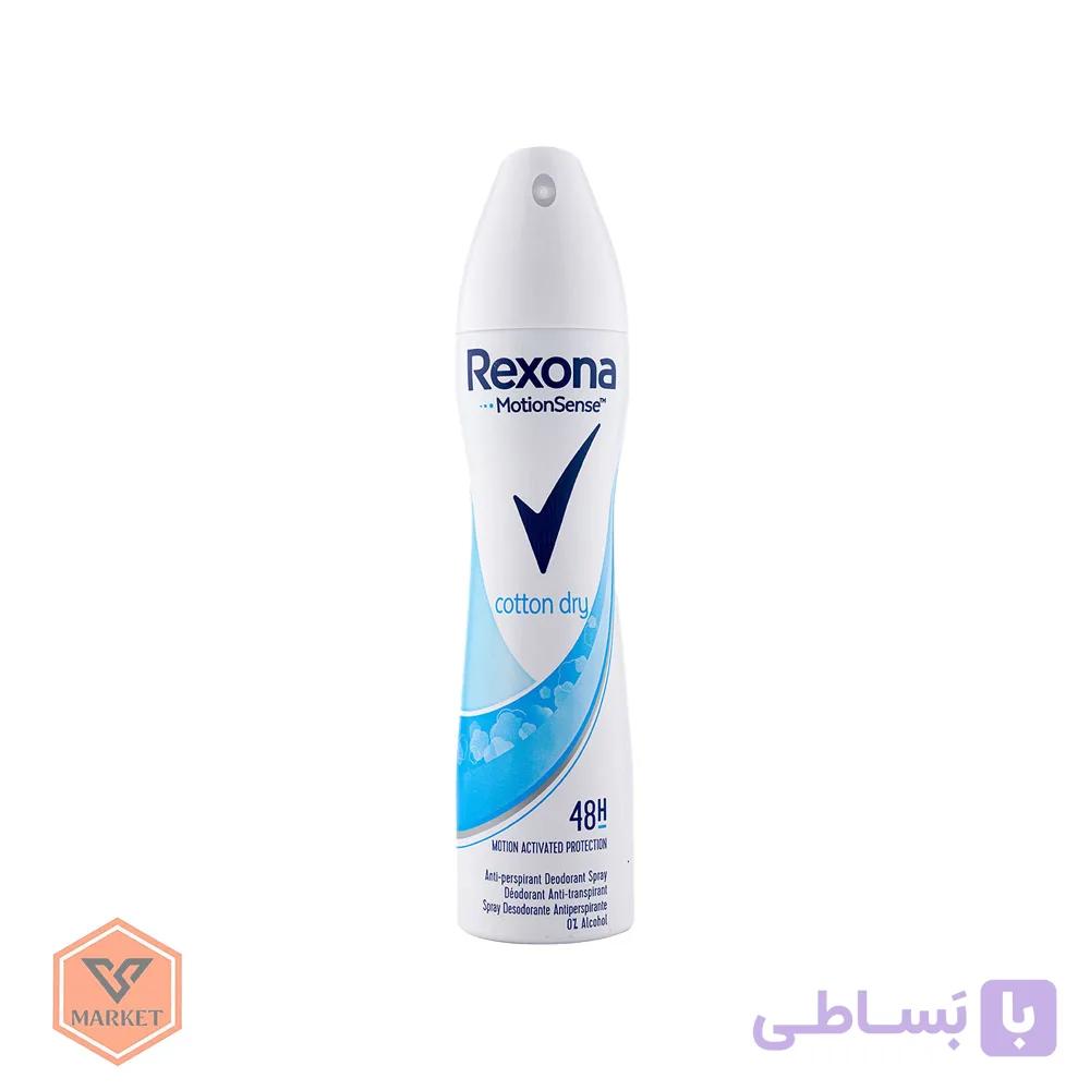 اسپری ضد تعریق زنانه رکسونا مدل کتان درای (Cotton Dry) – محافظت 48 ساعته و فاقد الکل با تکنولوژی موشن‌سنس