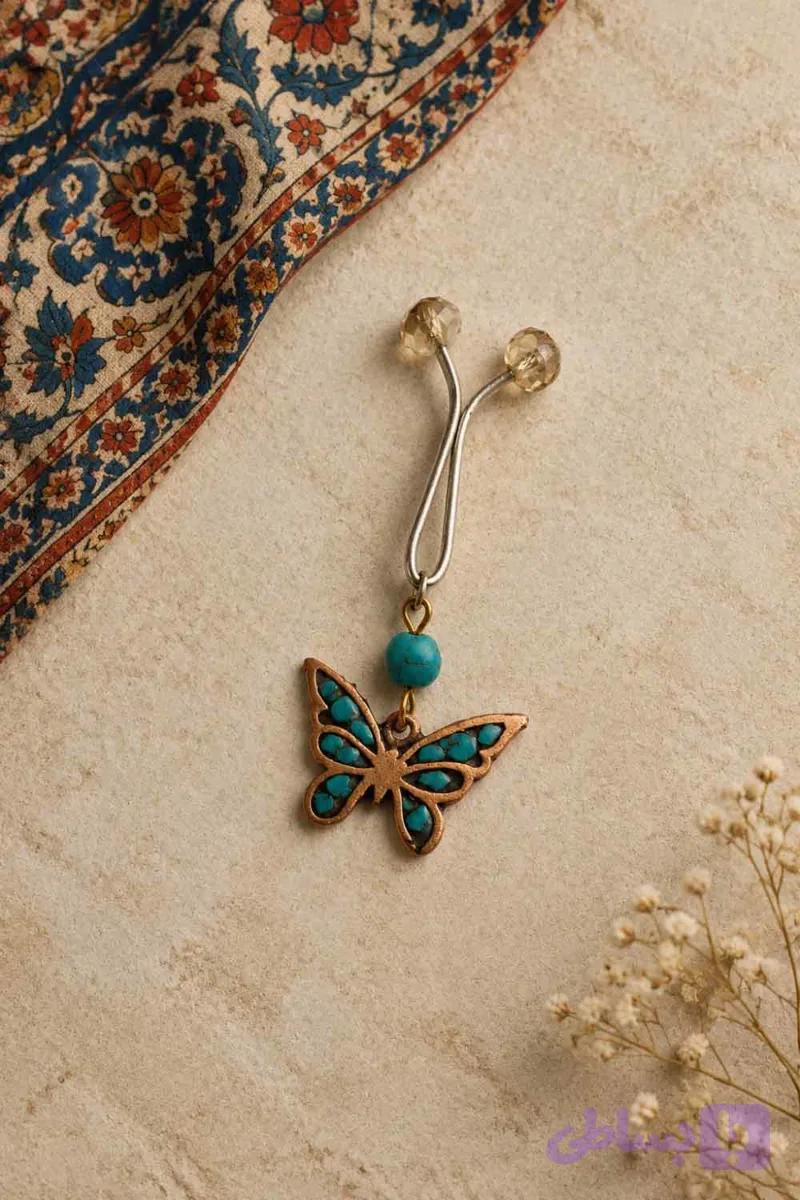 گیره مس و فیروزه پروانه