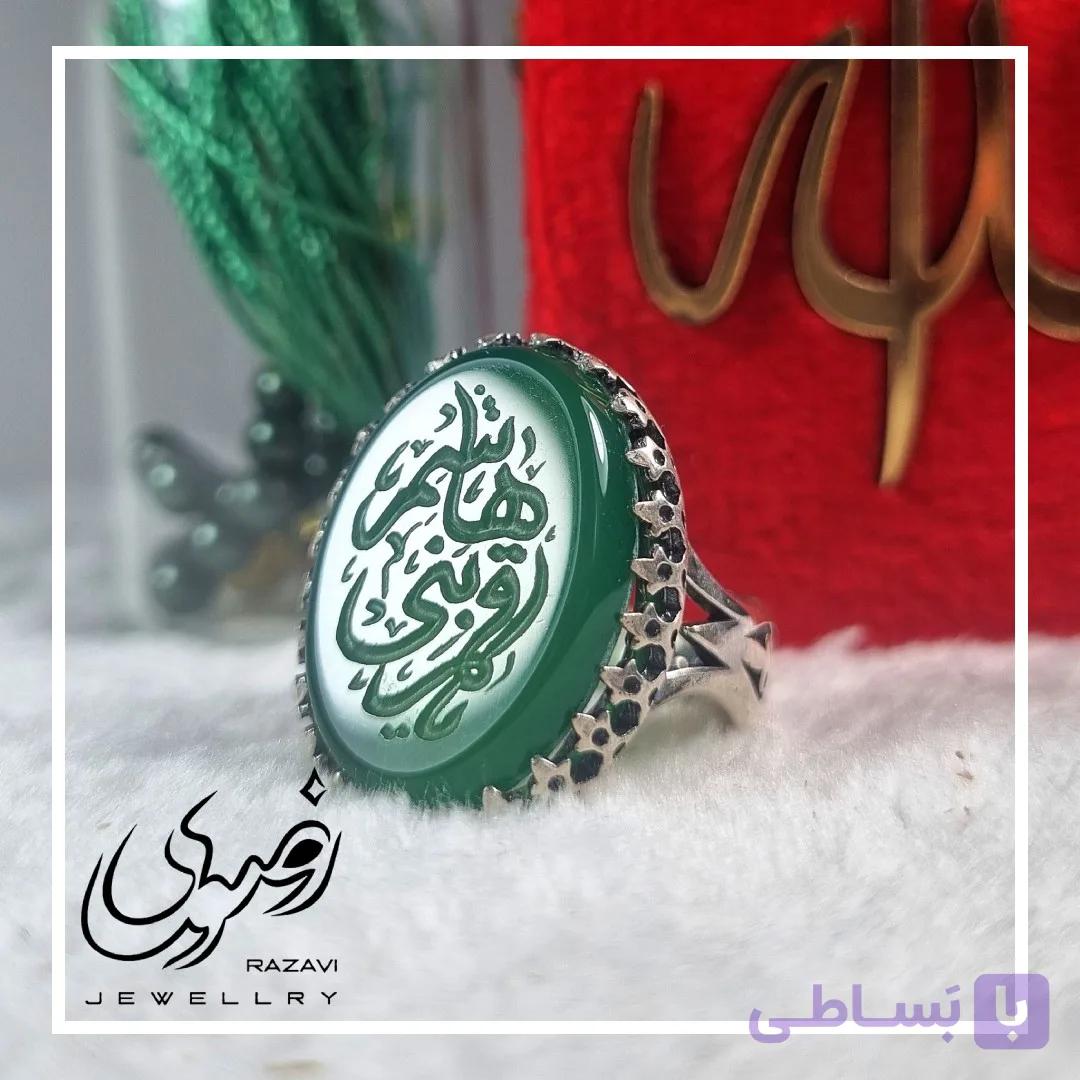 انگشتر الیاژ نقره روس مردانه عقیق سبز کاهویی طرح نیزه — تصویر 1