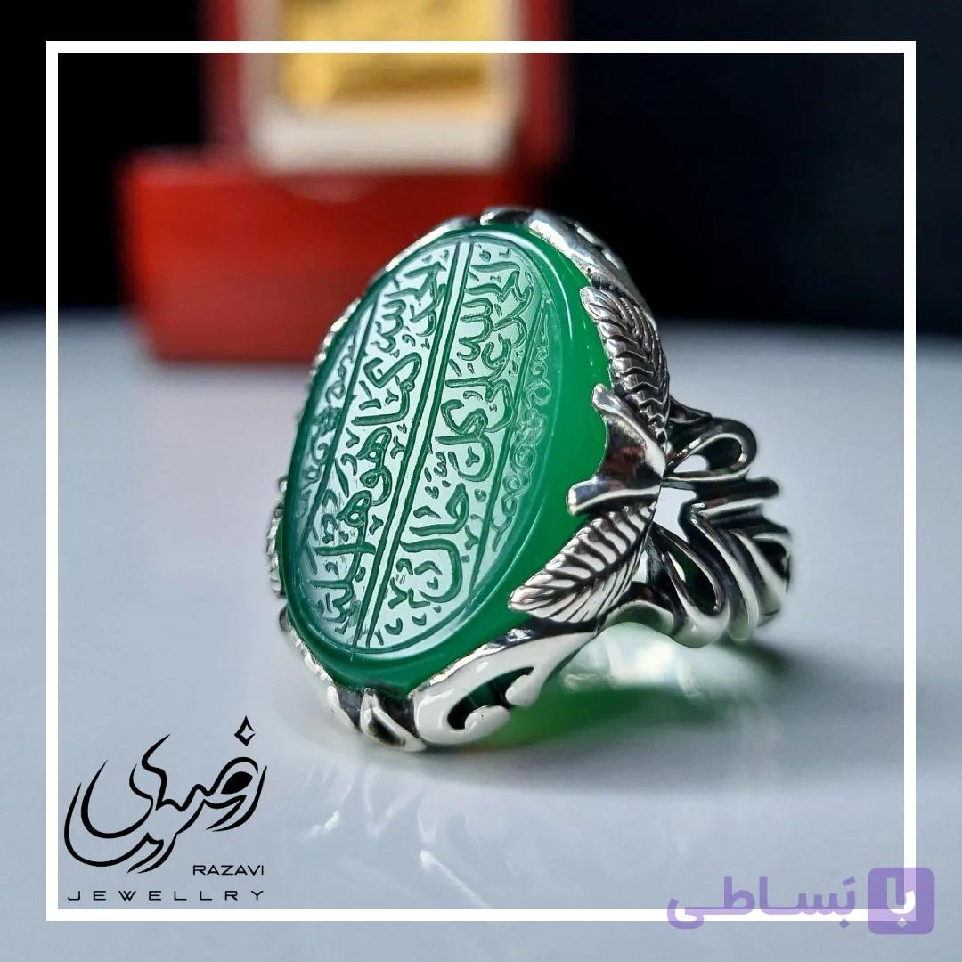 انگشتر الیاژ نقره روس مردانه عقیق سبز با حکاکی الحمدلله کما هو اهله الحمدلله علی کل حال — تصویر 1