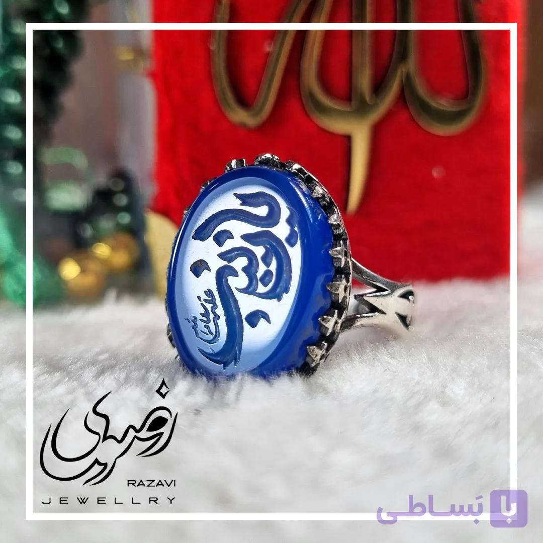انگشتر الیاژ نقره روس مردانه عقیق آبی طرح ستار — تصویر 1