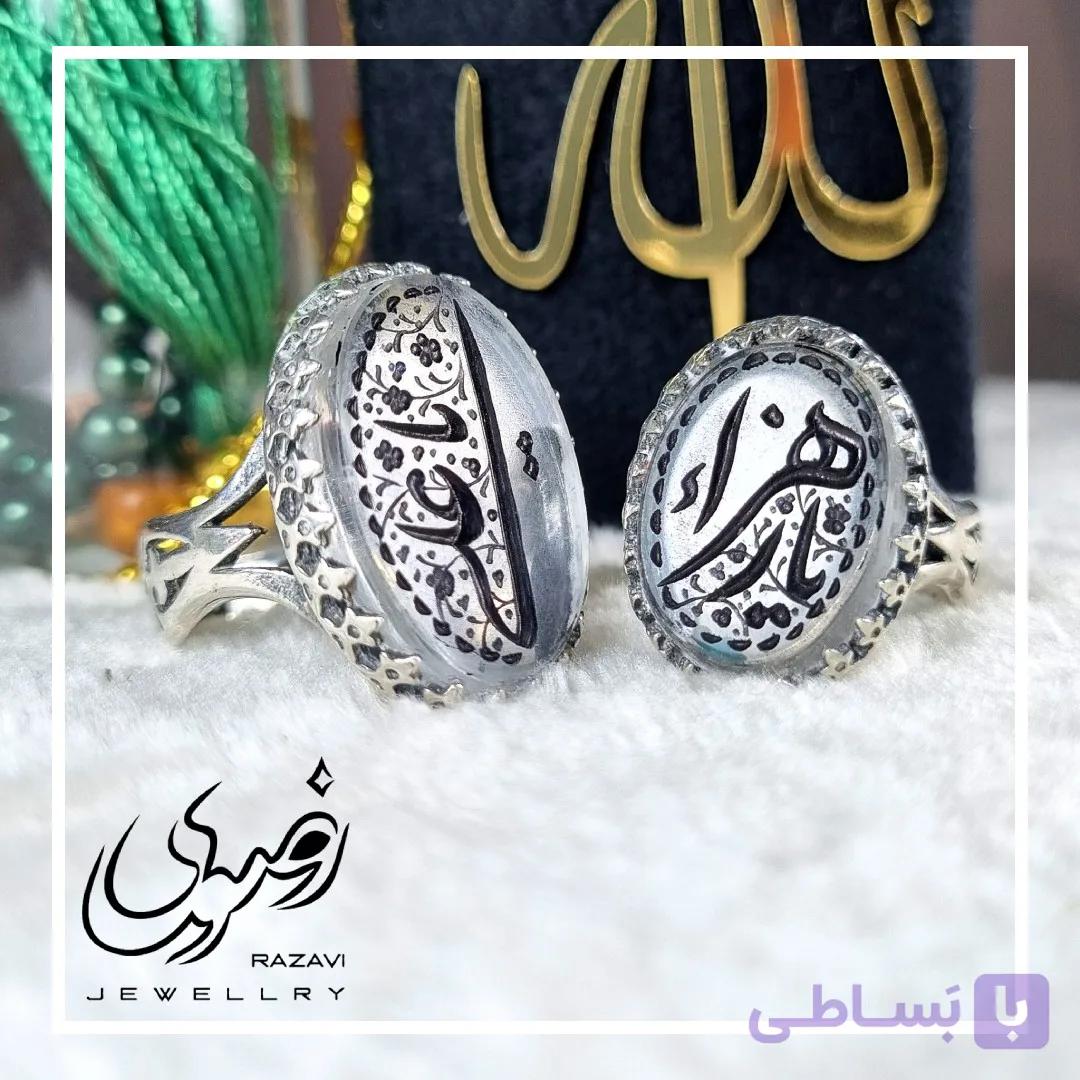 ست انگشتر الیاژ نقره روس مردانه و زنانه عقیق مشکی اصل طرح نیزه حسبی الله — تصویر 1