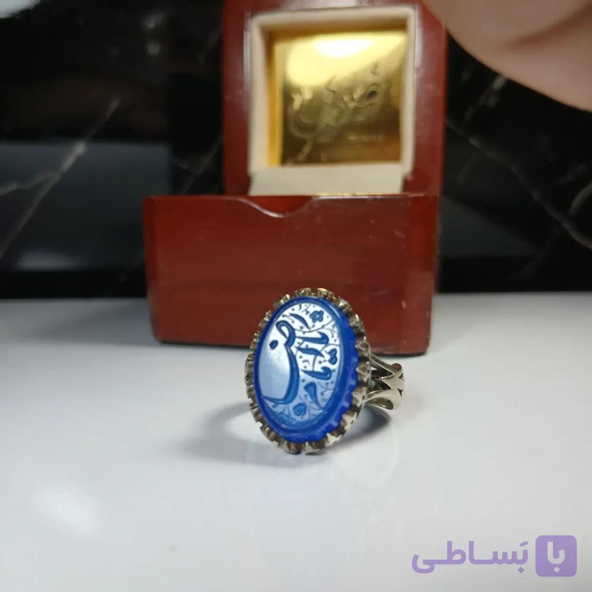 انگشتر الیاژ نقر روس زنانه آبی سبز با حکاکی امام رضا (ع) — تصویر 1