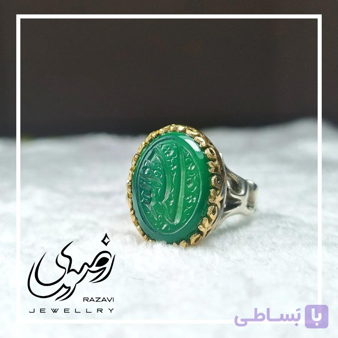 انگشتر الیاژ نقره روس مردانه عقیق سبز طرح ذکور و حکاکی ذکر حسبی الله — تصویر 1