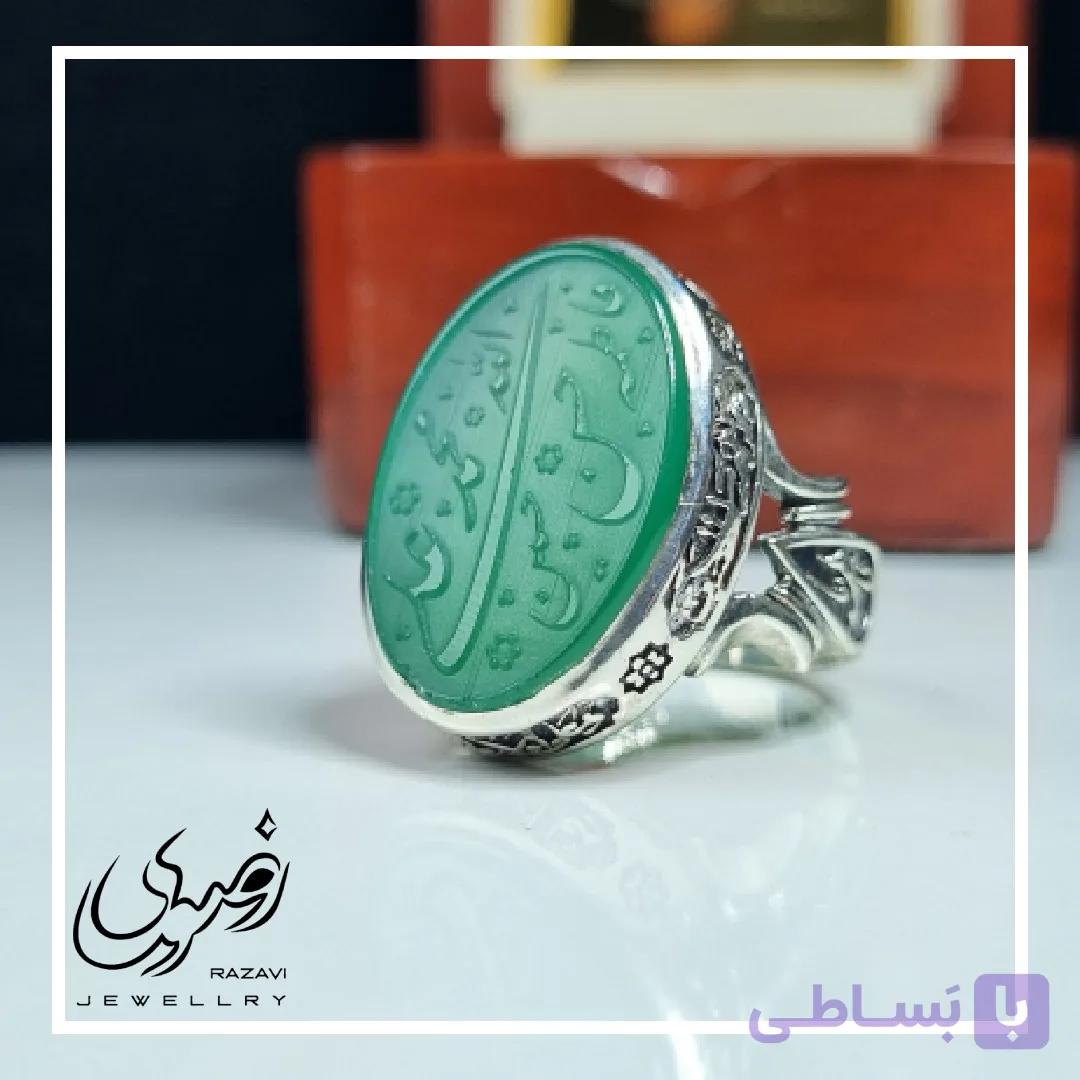 انگشتر الیاژ نقره روس مردانه عقیق سبز با حکاکی اسامی پنج تن ال عبا به صورت برجسته — تصویر 1