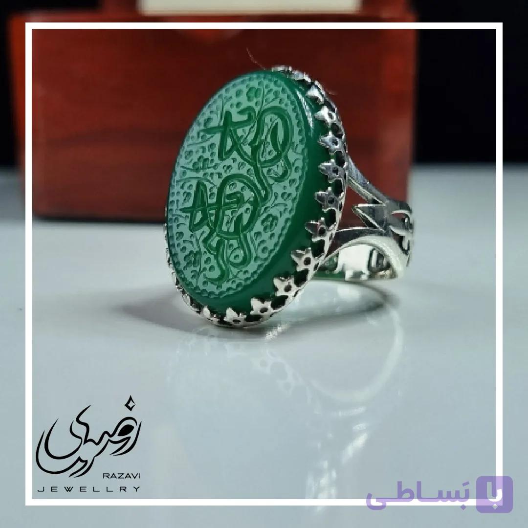 انگشتر الیاژ نقره روس مردانه عقیق سبز با حکاکی یا رحمان و یا رحیم — تصویر 1