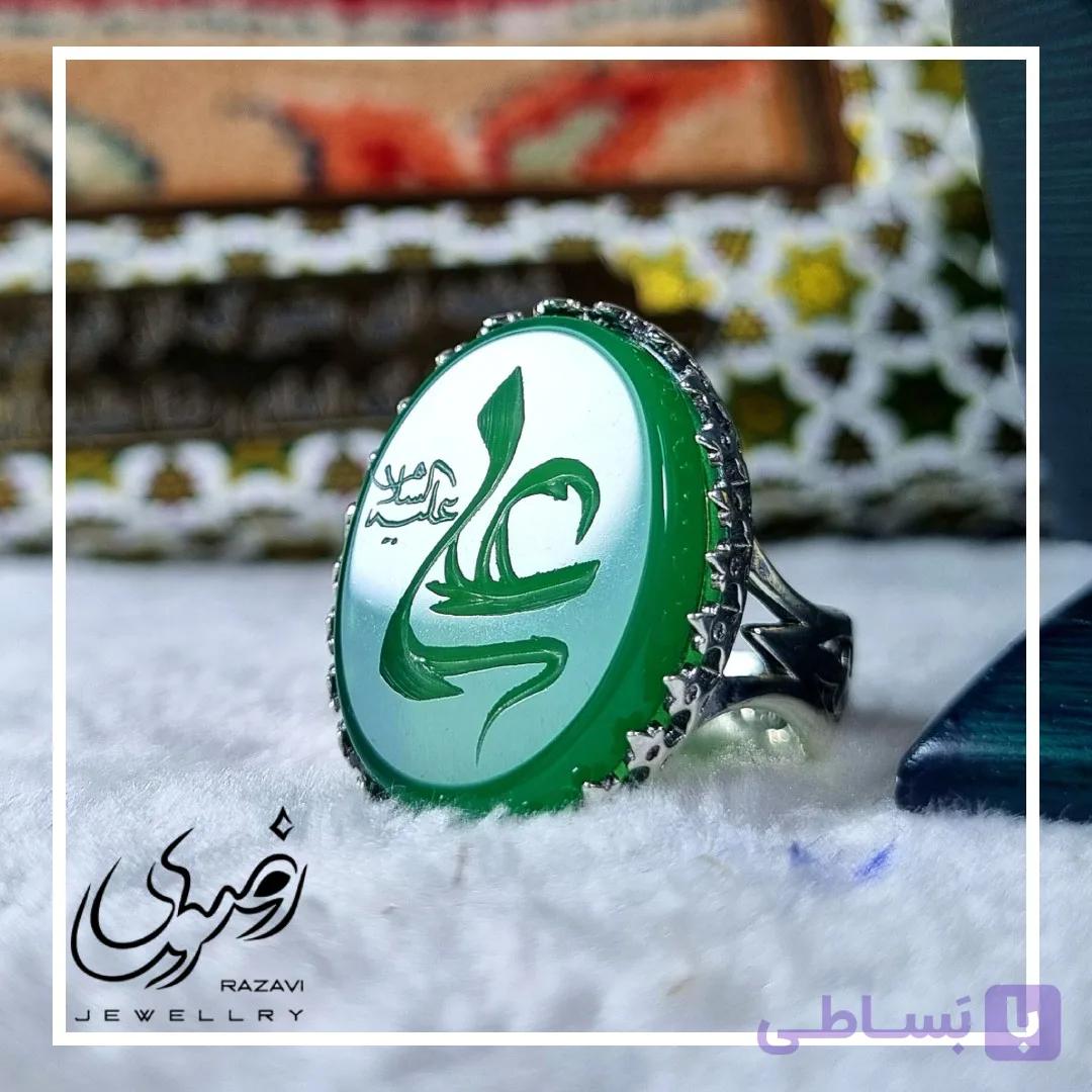 انگشتر الیاژ نقره روس مردانه عقیق کبود با حکاکی نام مقدس حضرت علی (ع) — تصویر 1