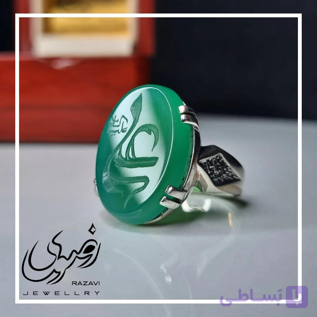 ست انگشتر الیاژ نقره روس مردانه عقیق سبز طرح قدرت بادکر علی(ع) — تصویر 1