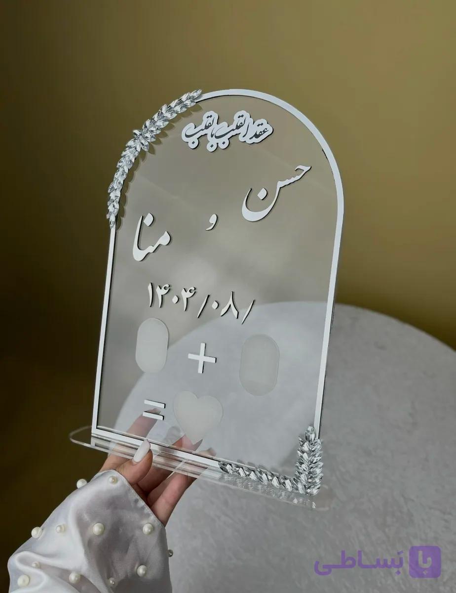 استند اثر انگشت پلکسی به همراه پایه چوبی کد ۳