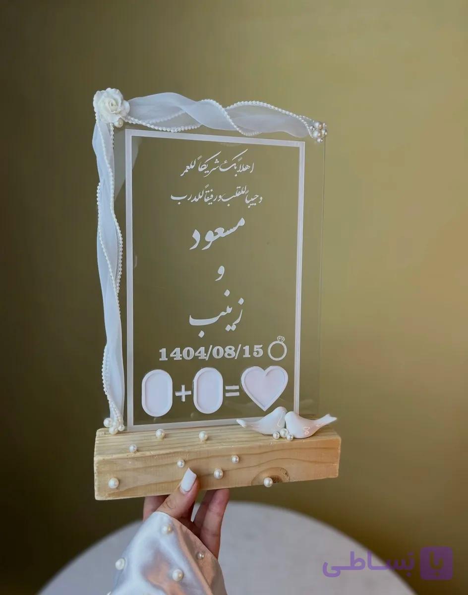 استند اثر انگشت پلکسی با پایه چوبی کد ۲
