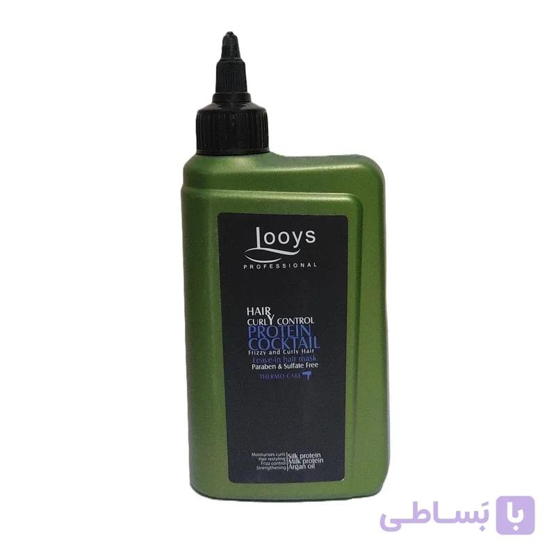 ماسک مو حرفه‌ای لویز – کنترل و نرم‌کنندگی تخصصی موهای فر و مج — تصویر 1