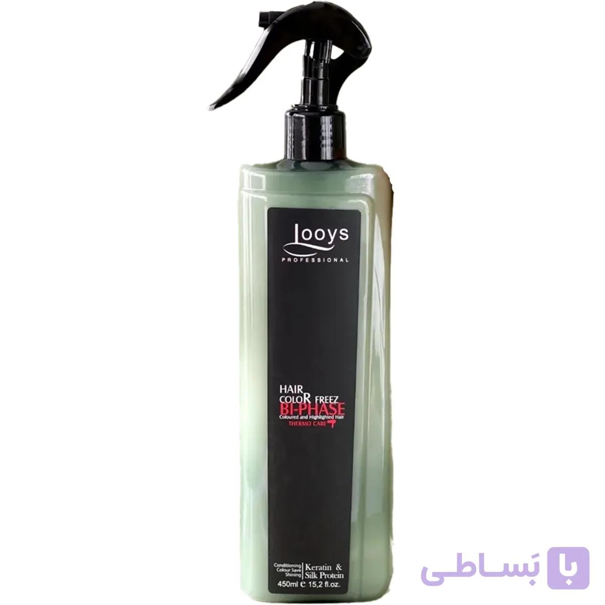 اسپری دوفاز کراتینه لویز – ترمیم، تقویت و درمان حرفه‌ای موهای آسیب‌دیده
