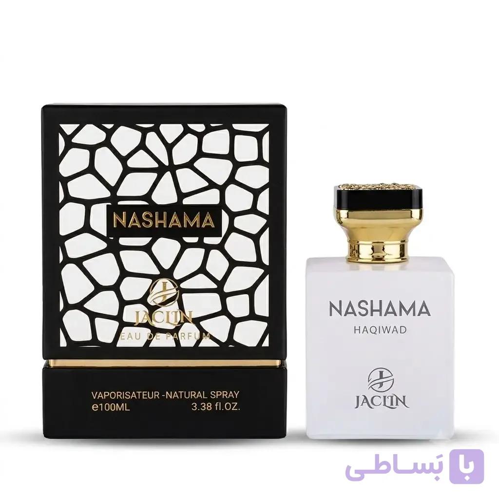عطر ناشاما حقی‌واد ژاکلین 100 میل | NASHAMA HAQIWAD Jaclin