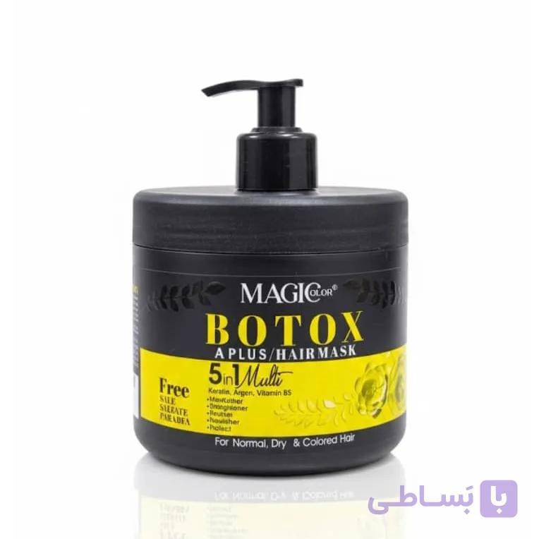 ماسک مو بوتاکس مجیک کالر | آبرسان، صاف‌کننده و تقویت‌کننده 5کاره مخصوص موهای رنگ‌شده و خشک