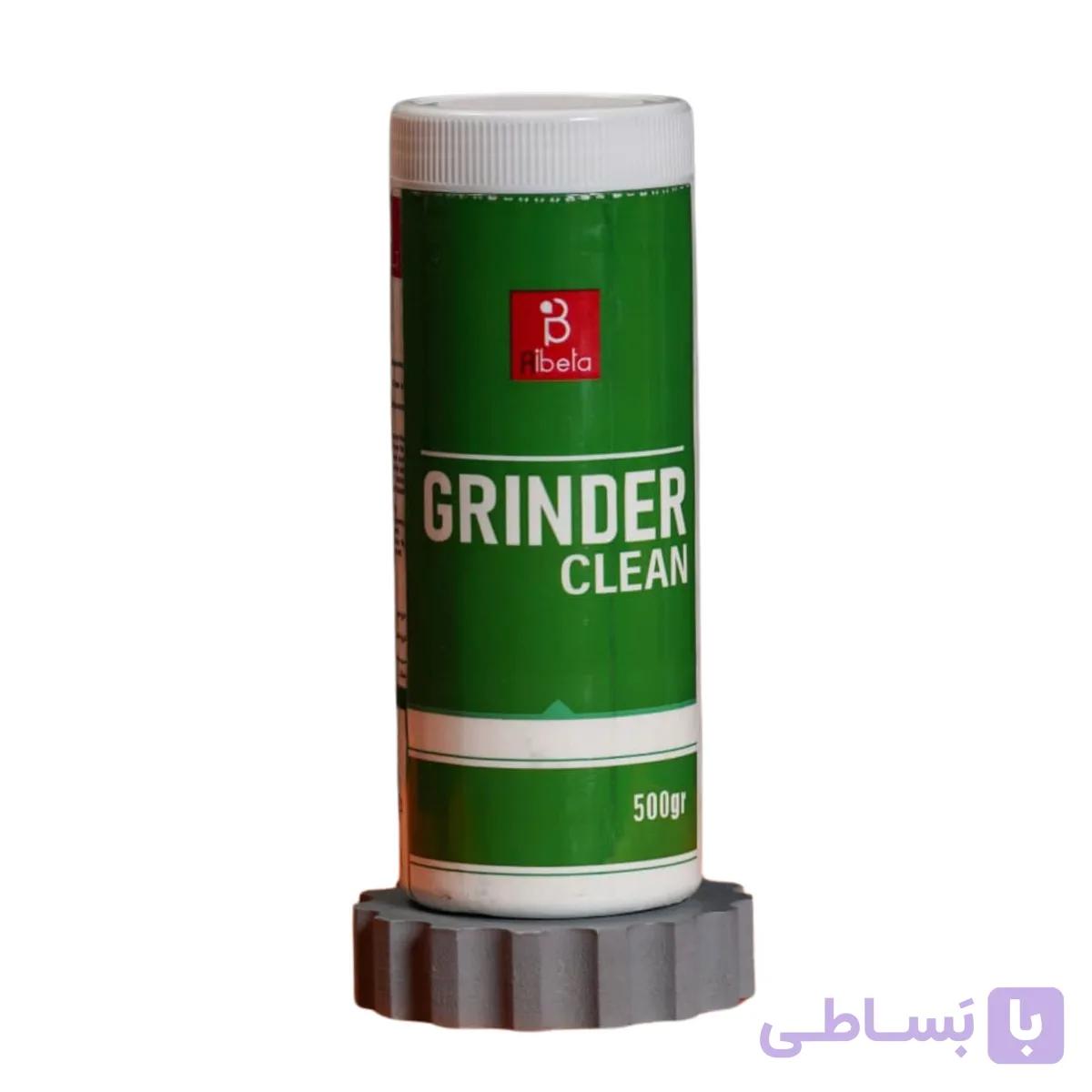 گرانول (قرص پاک کننده) آسیاب قهوه آیبتا — تصویر 1