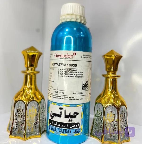 عطر حیاتی صورتی زنانه