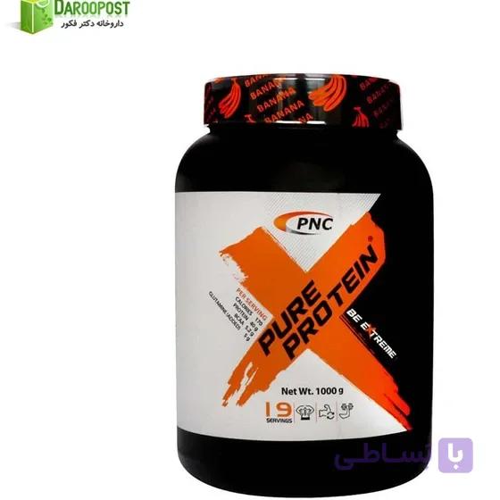 پودر پروتئین کارن پیور وزن ۱ کیلوگرم