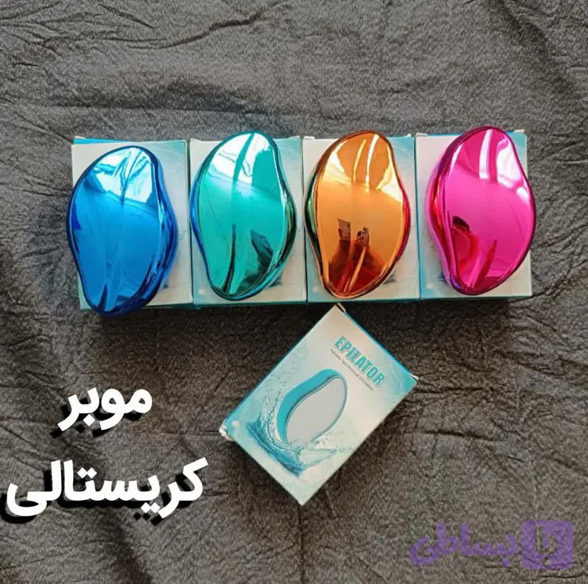 موبر کریستالی