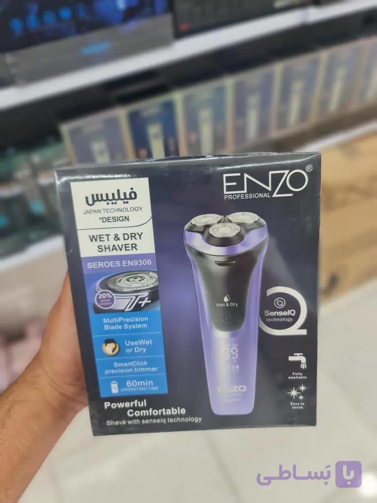 ماشین اصلاح صورت انزو مدل EN-9306 سه تیغه ضدآب