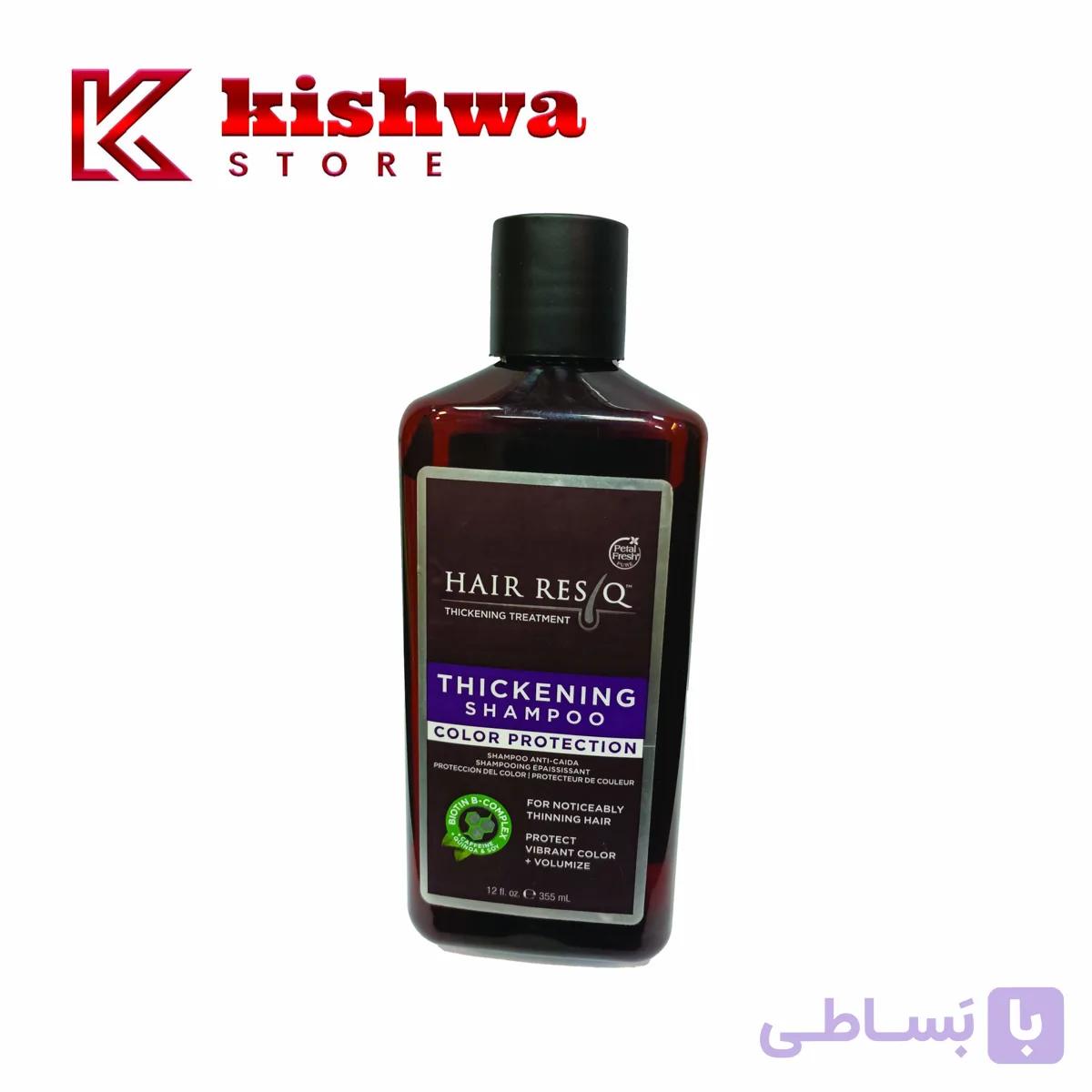 شامپو حجم‌دهنده پتال فرش اصلی مخصوص موهای رنگ شده | Hair ResQ Thickening Treatment Shampoo