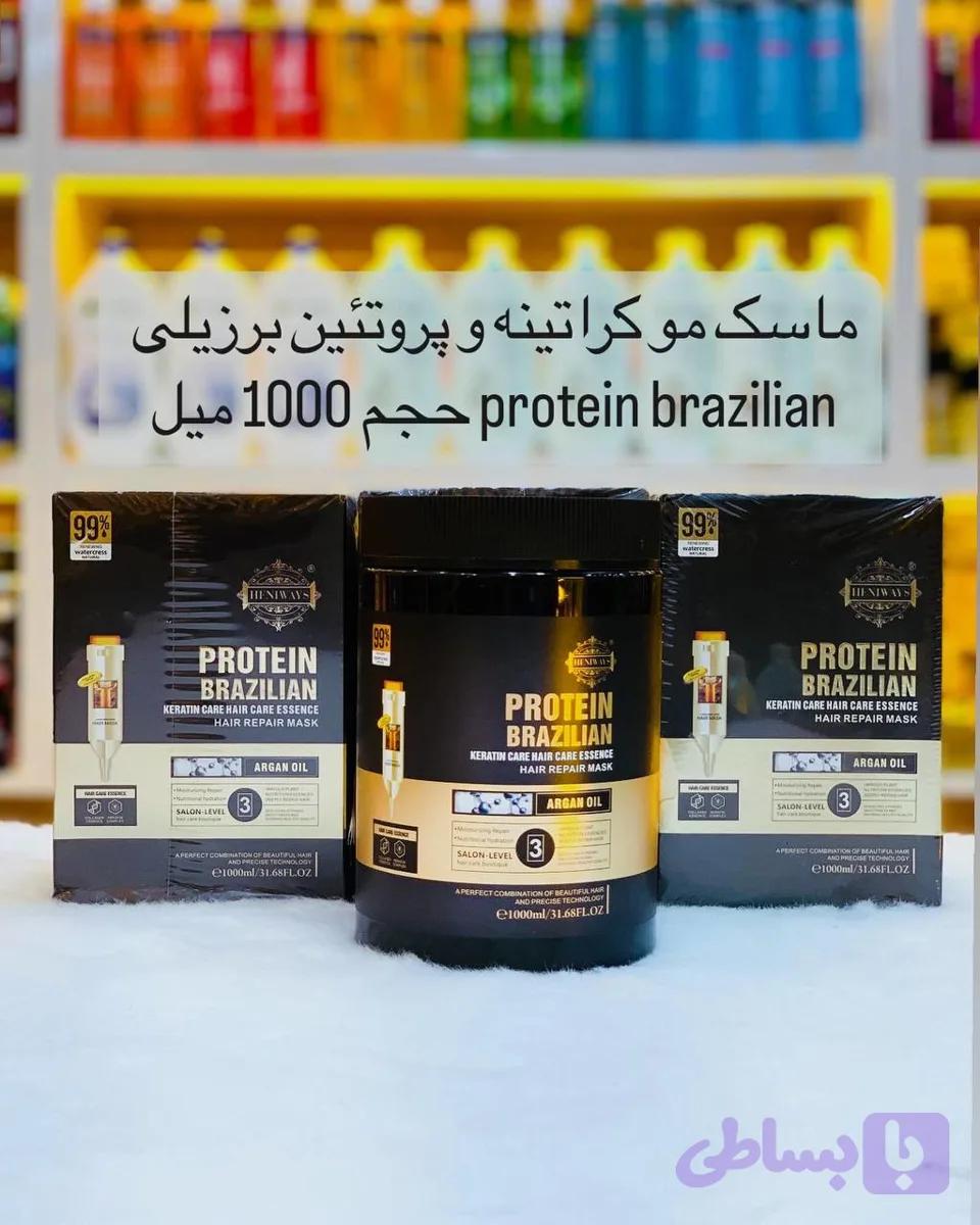 ماسک موی ارگان بدون سولفات حجم ۱۰۰۰میل اصلی(بندر گناوه)