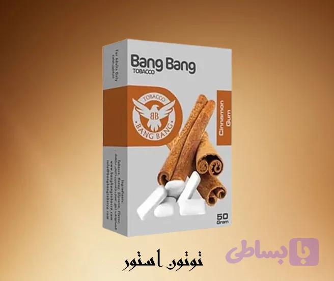 تنباکو قلیان آدامس دارچین بنگ بنگ | Bang Bang cinnamon gum
