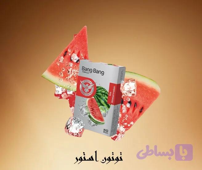 تنباکو قلیان هندوانه یخ بنگ بنگ | Bang Bang Ice Watermelone