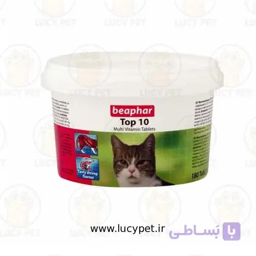 قرص مولتی ویتامین گربه تاپ تن بیفار (Beaphar Top 10 Multi Vitamin Tabs) بسته 180 عددی