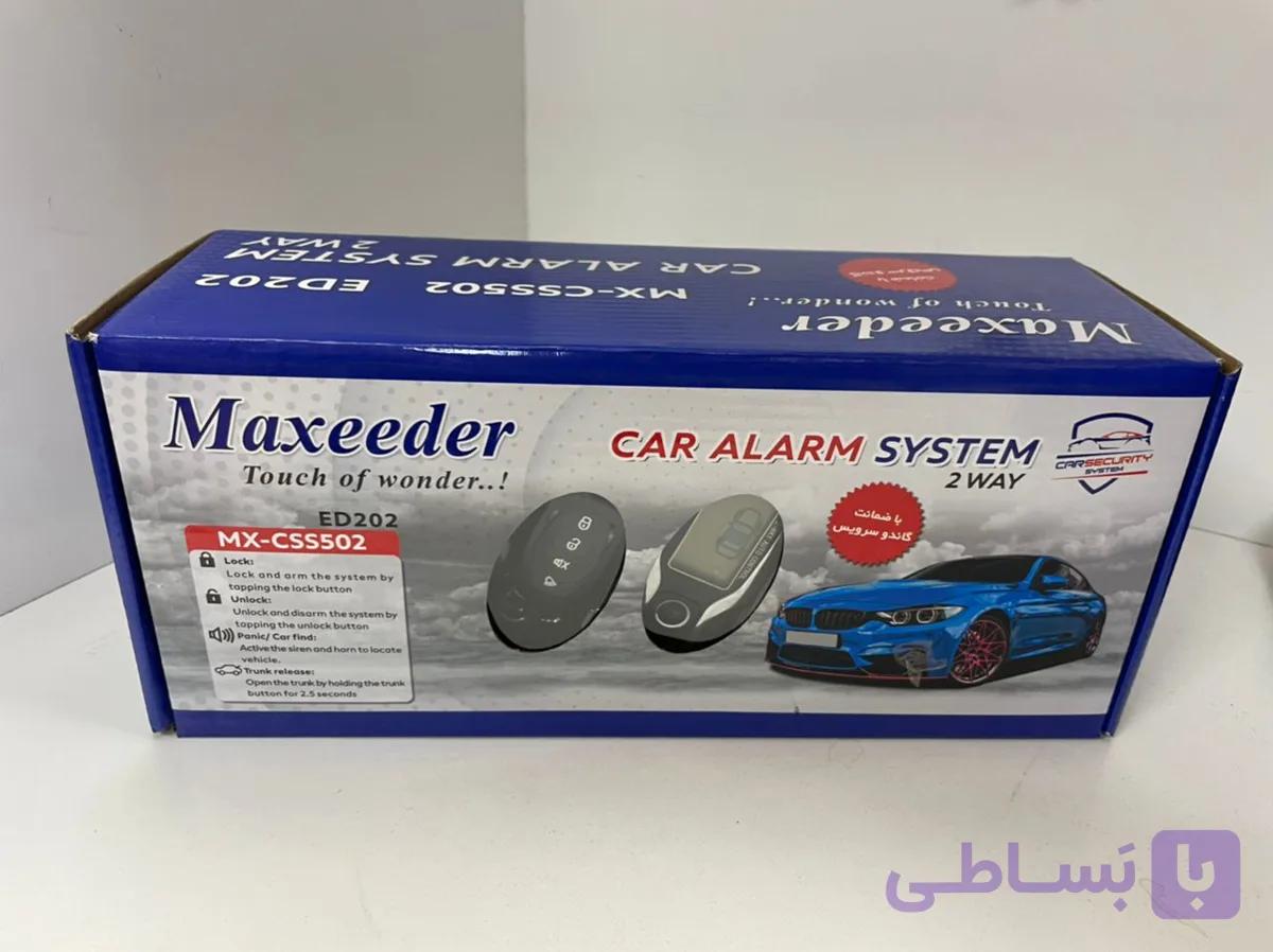 دزدگیر تصویری هوتای تک ریموت شارژی