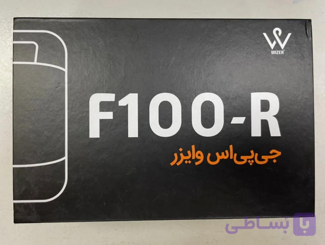ردیاب خودرو وایزر مدل  f100_R