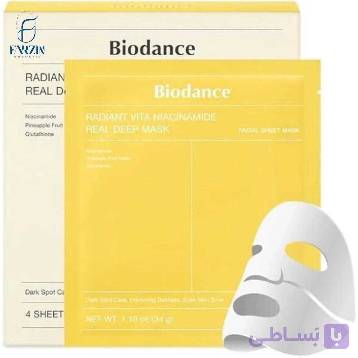 ماسک ورقه ای تکی صورت بیودنس Biodance برایتنینگ عصاره ویتامین C و نیاسینامید روشن‌کننده، شفاف‌کننده، ضدکدری، آبرسان زرد اورجینال — تصویر 1