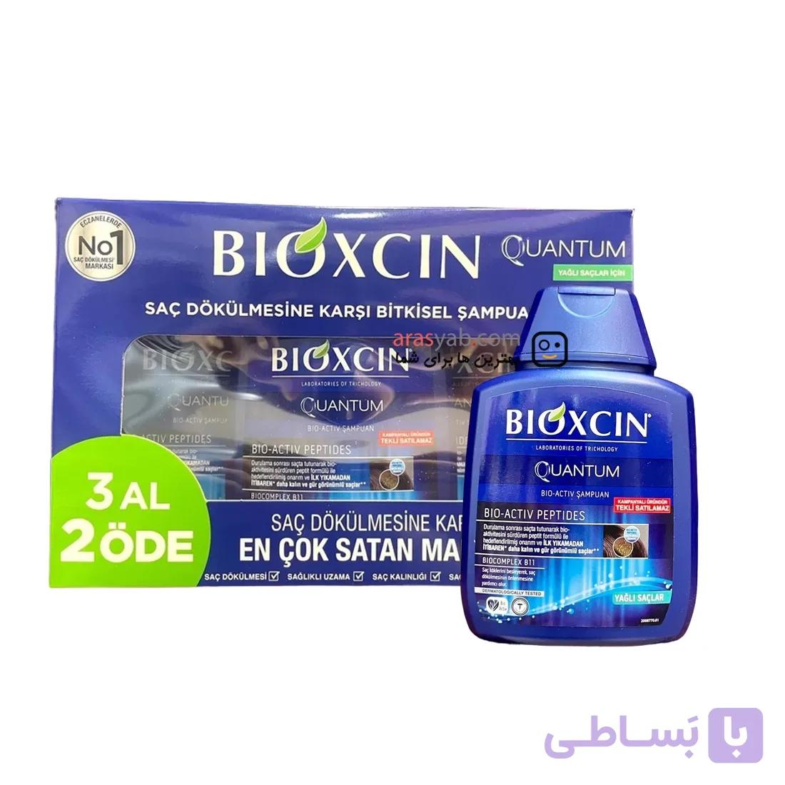 شامپو تحریک کننده رشد و ضد ریزش موی چرب Quantum  آبی 300 میل اورجینال — تصویر 1