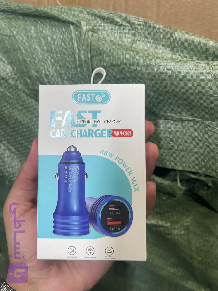 شارژر فندکی خودرو اورجینال فلزی  سوپر فست cc-802