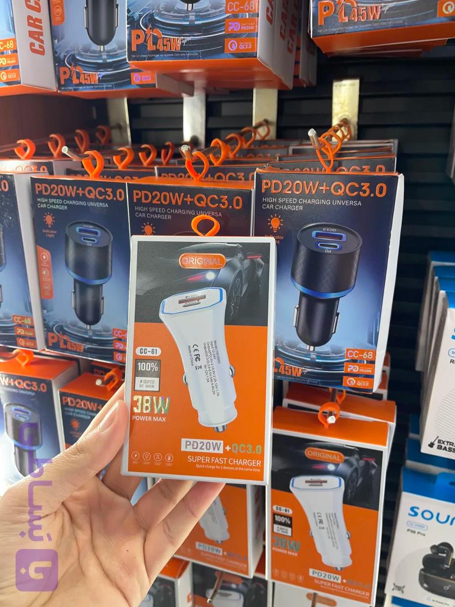 شارژر فندکی خودرو اورجینال cc-61