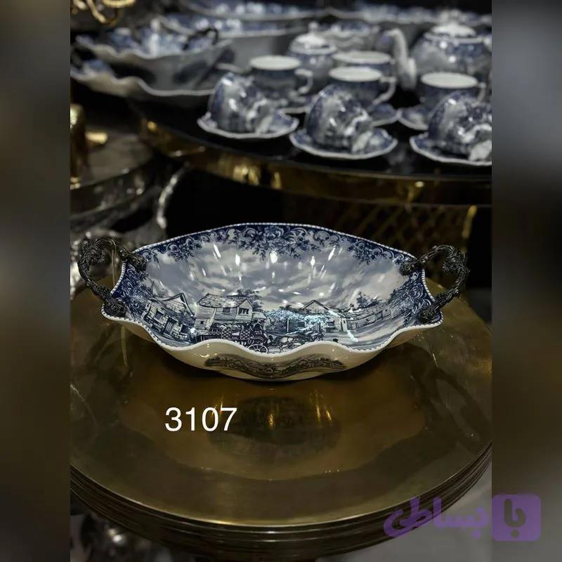 میوه خوری بیضی گاردن بلو