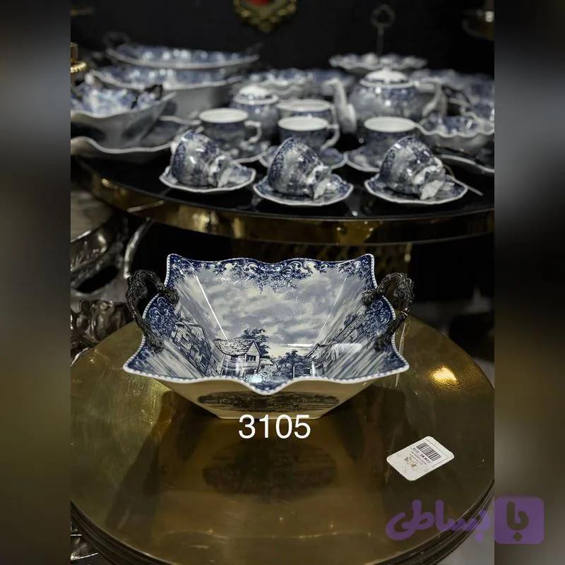 میوه خوری چهارگوش گاردن بلو