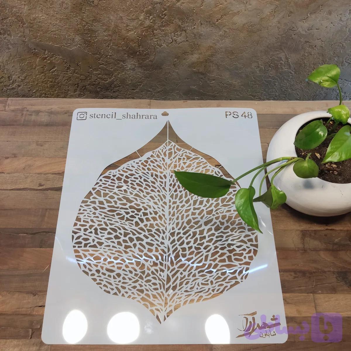 شابلون گل و گیاه ps48 — تصویر 1