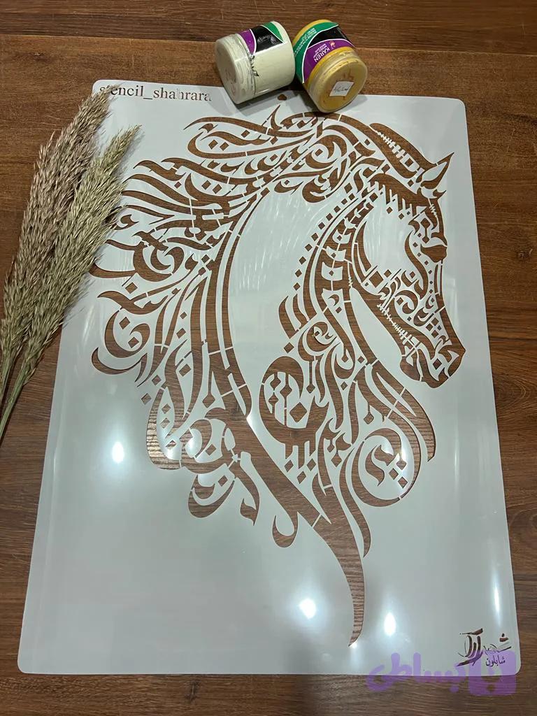 شابلون حیوان ans43 — تصویر 1