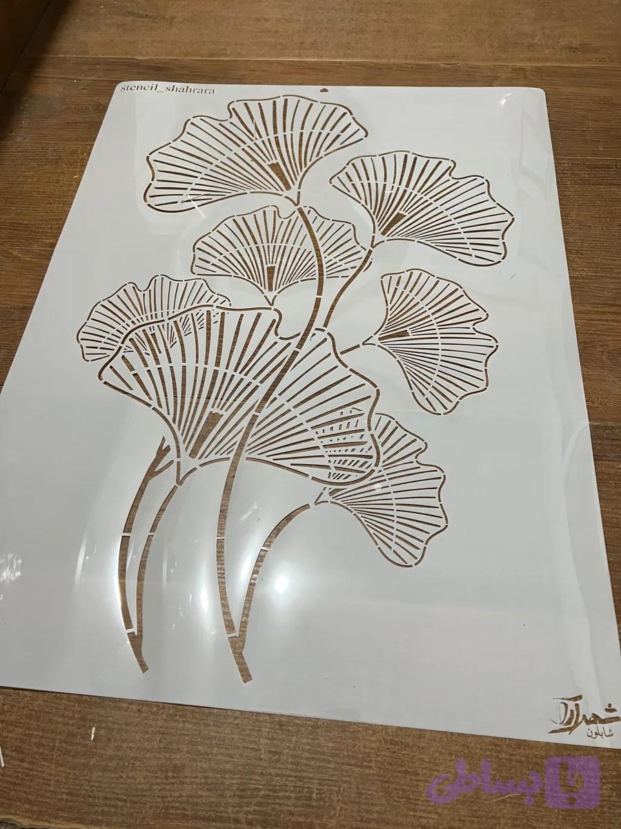 شابلون گل و گیاه ps61 — تصویر 1