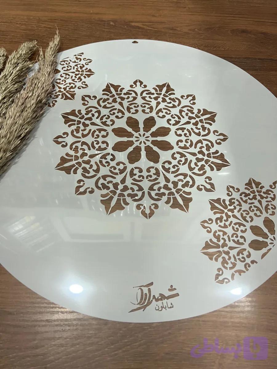 شابلون ماندالا کد MAS61