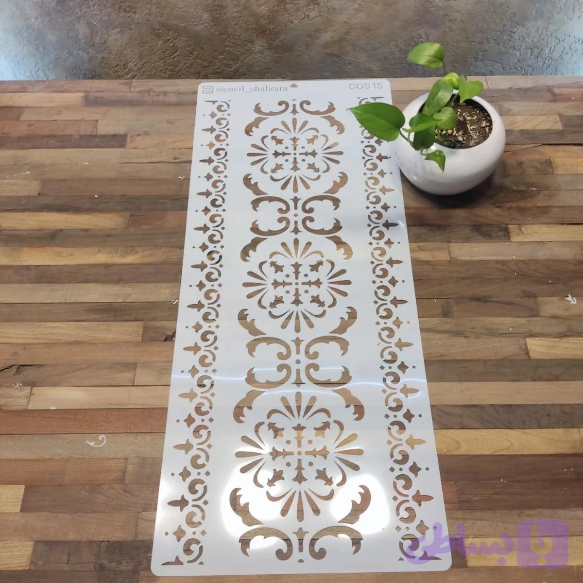 شابلون حاشیه cos15