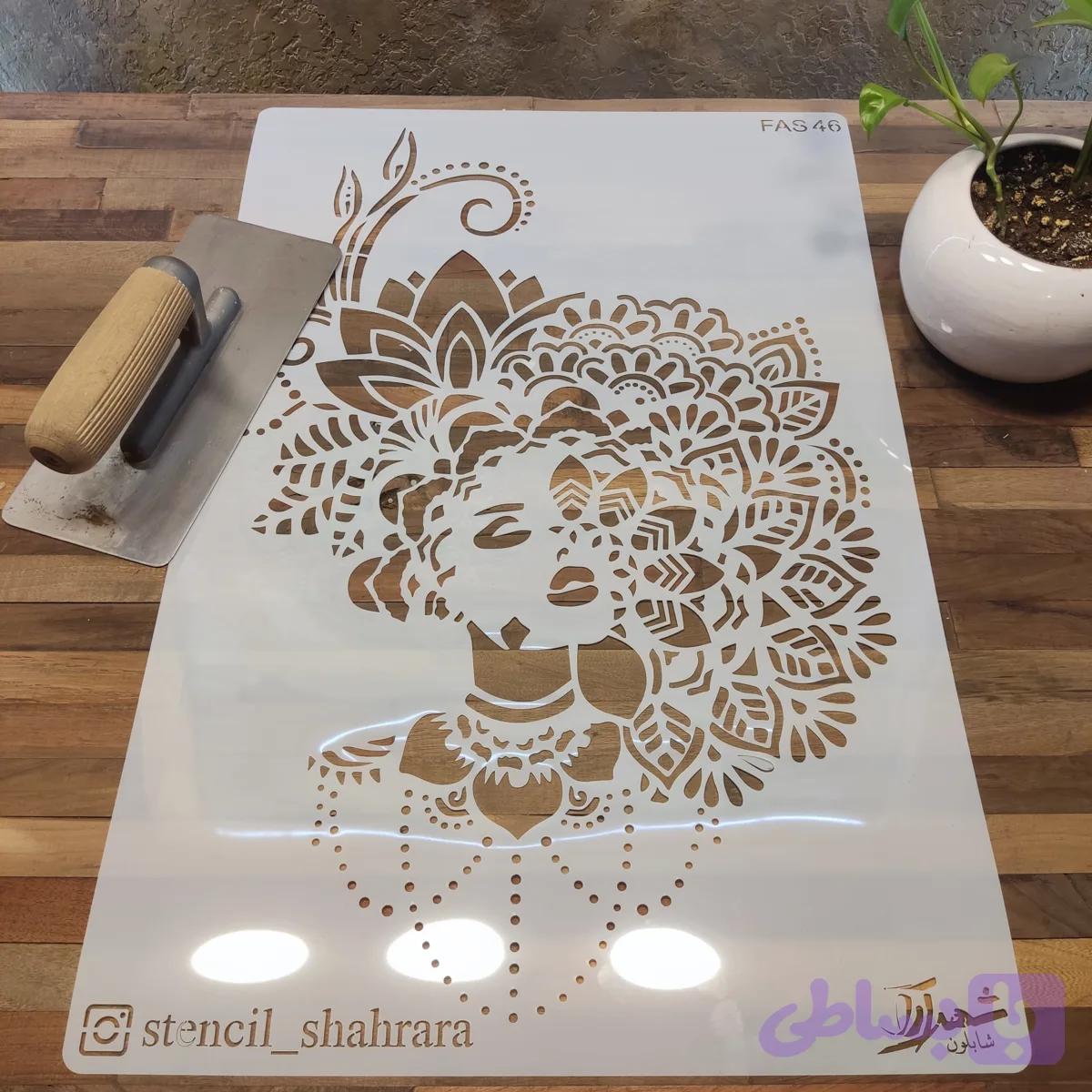 شابلون نقاشی fas46 — تصویر 1