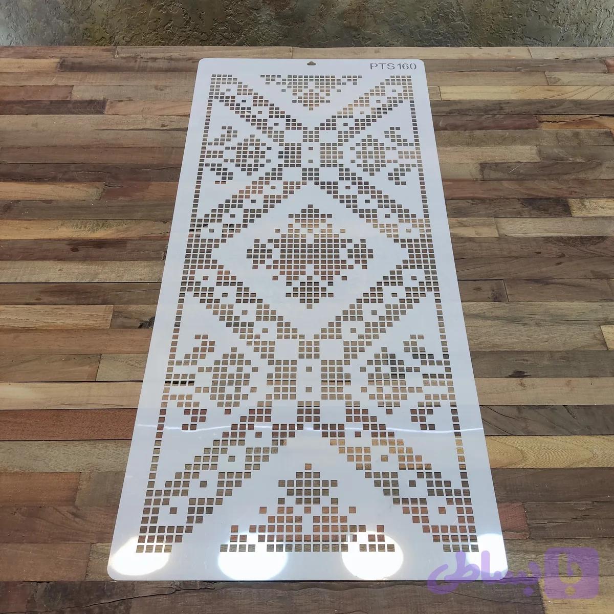 شابلون فرش کد Pts 160 — تصویر 1