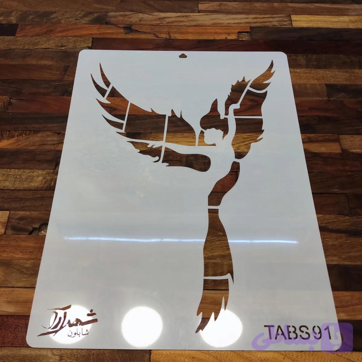 شابلون تابلو tabs91 — تصویر 1