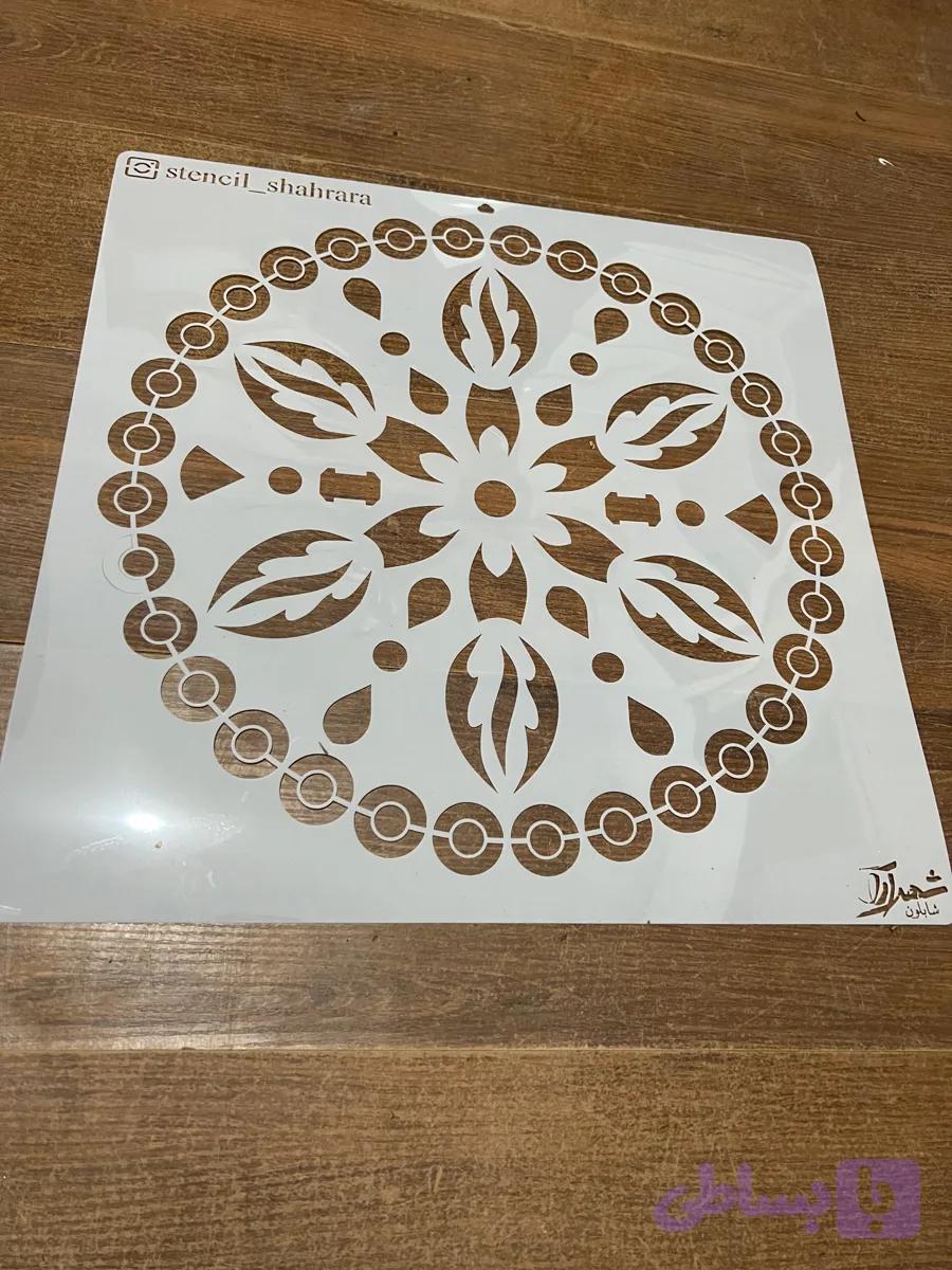 شابلون ماندالا کد MAS25
