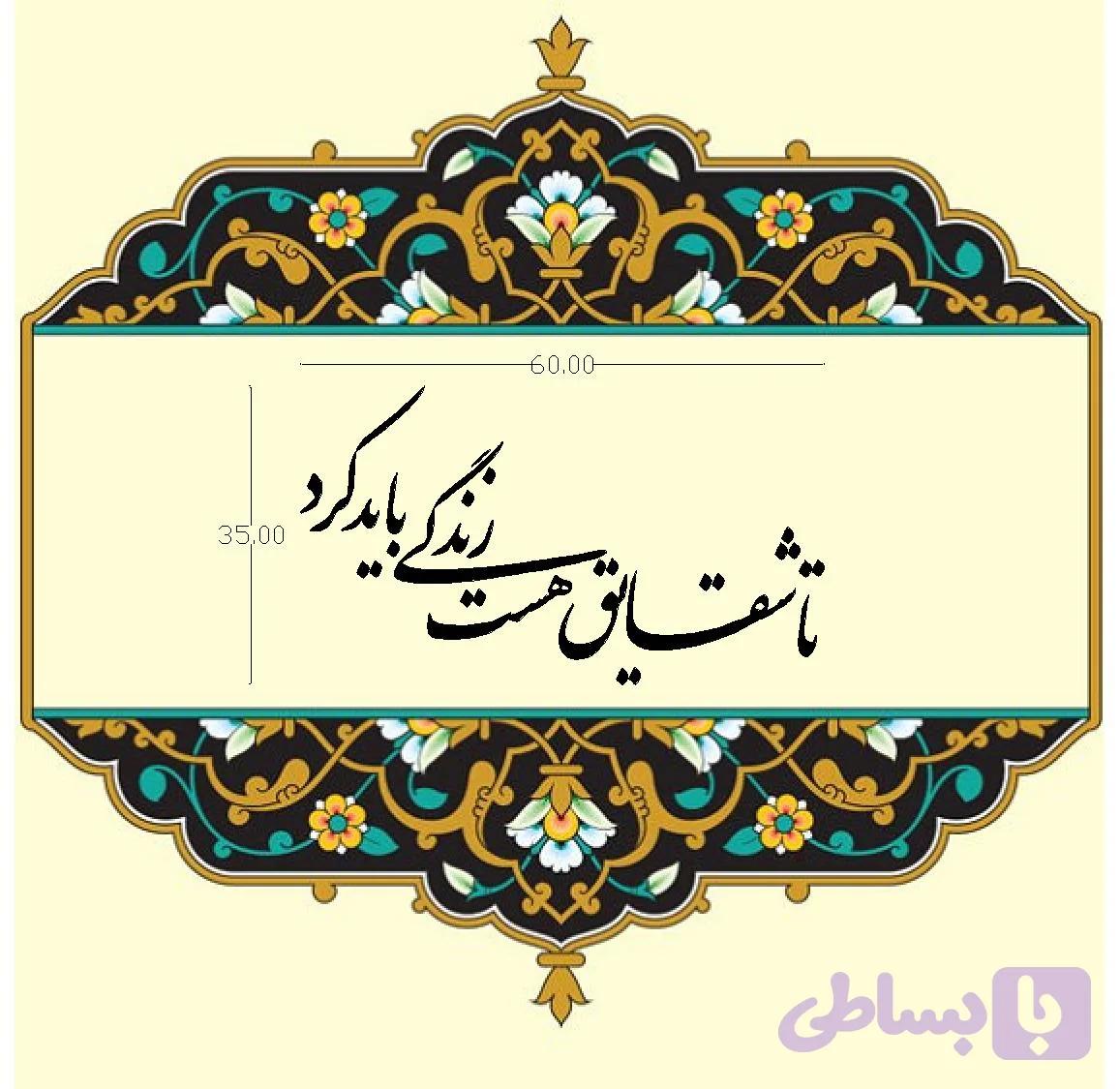 حروف برجسته کد HB31