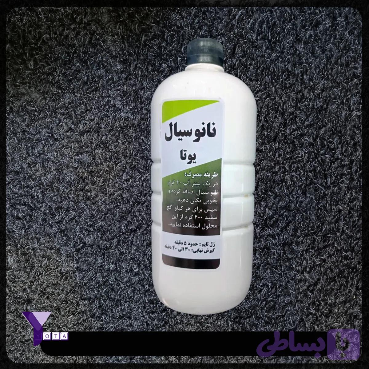 نانو سیال(مکمل گچ) یک لیتری